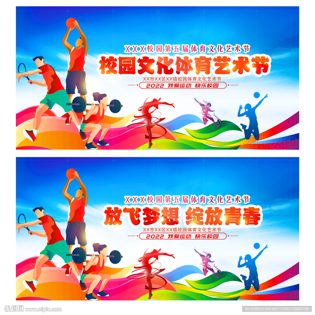 維尼修斯在