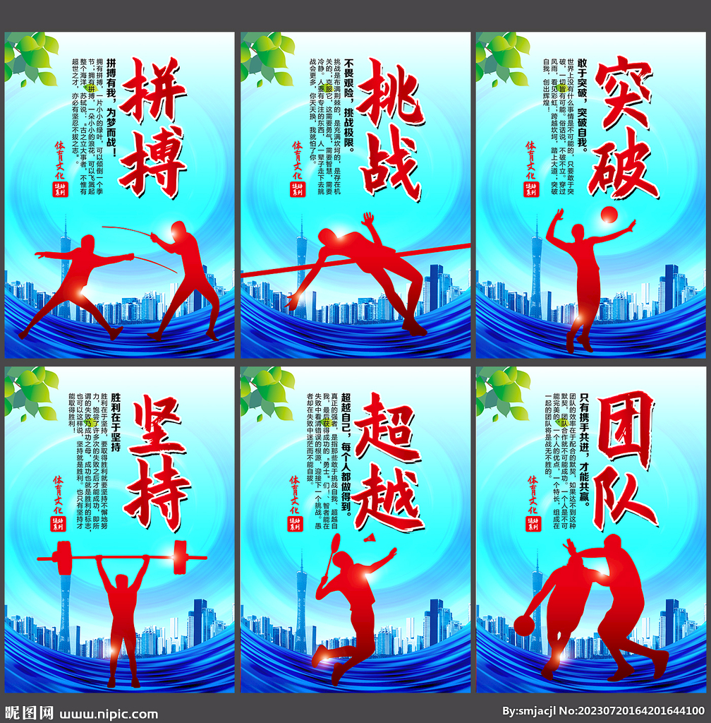 近日
