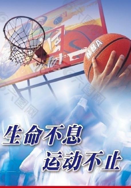 稳步发展的